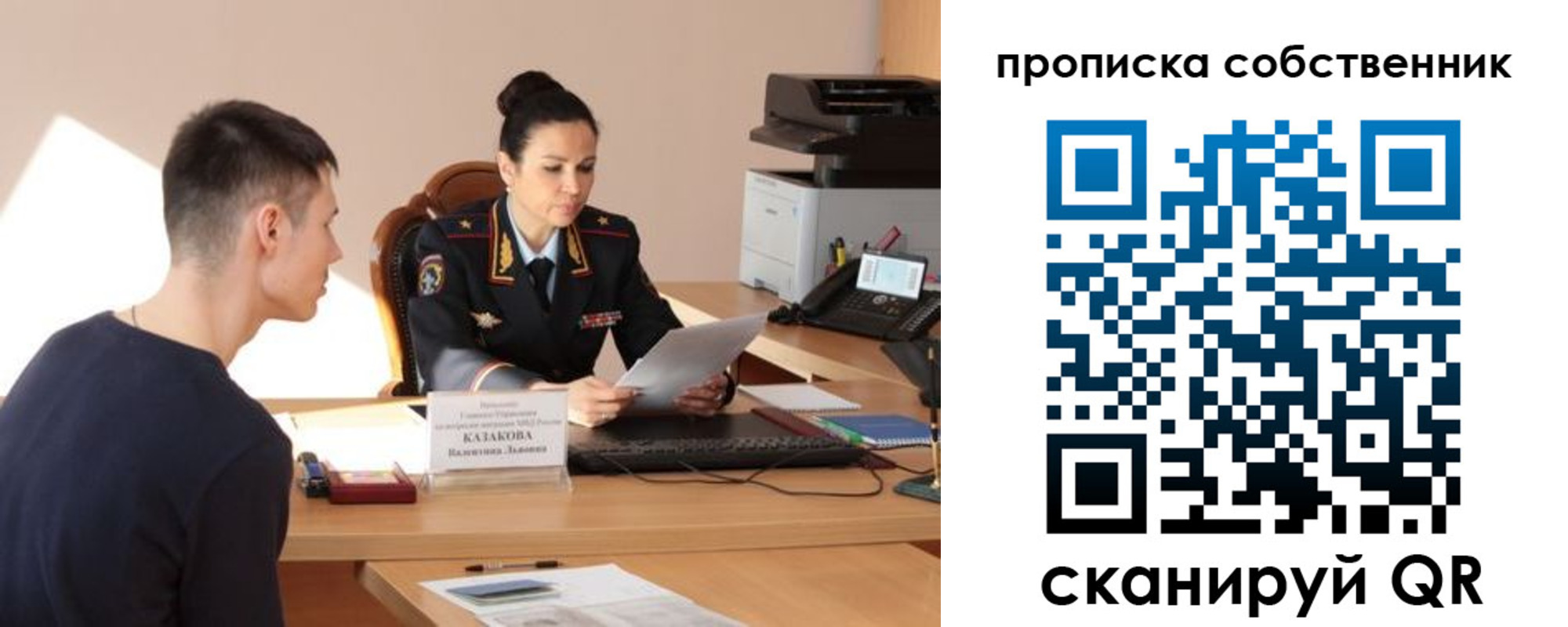 найти адрес прописки в Удачном